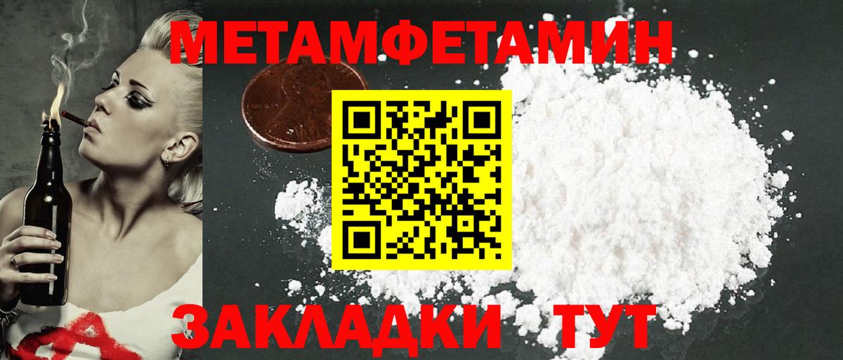 Amphetamine 98% Чебоксары