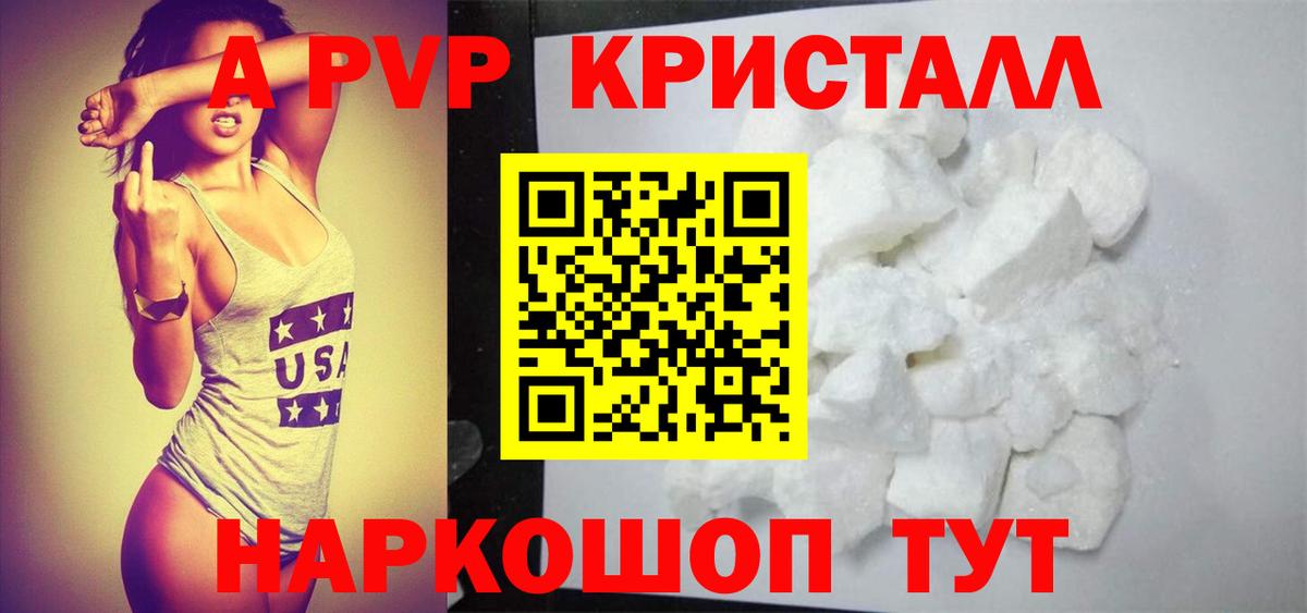 Alfa_PVP СК КРИС Чебоксары