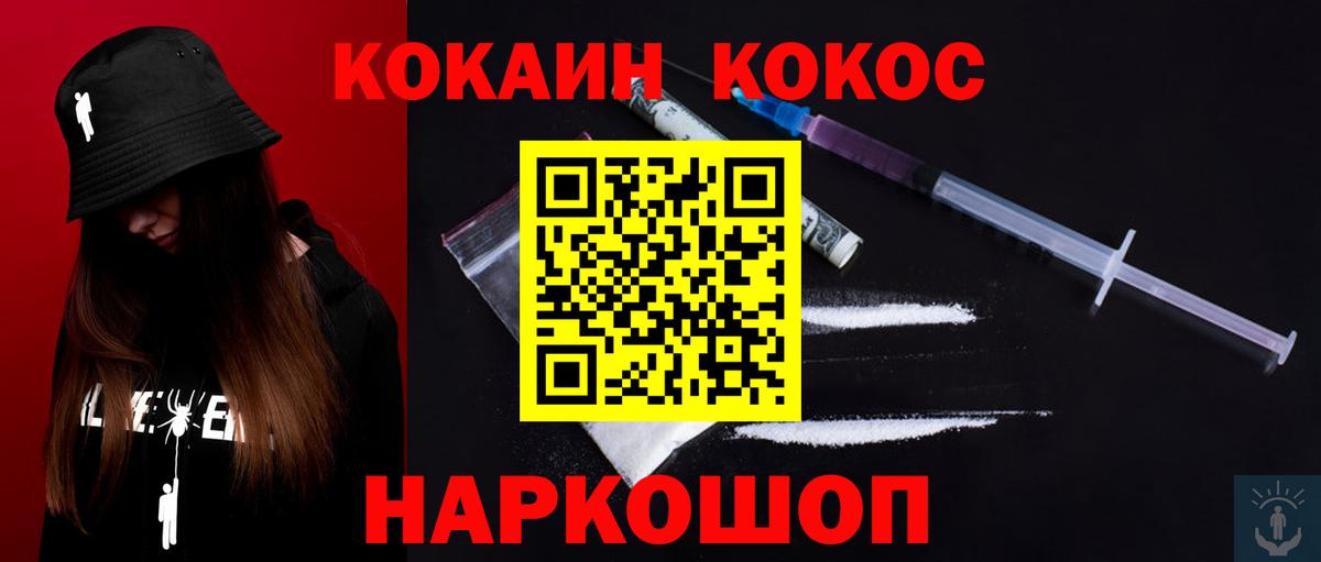 КОКАИН Боливия  Вход с VPN  Чебоксары 
