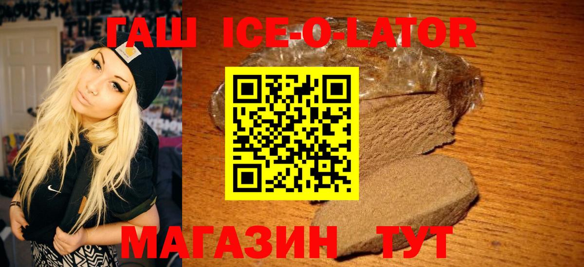 Гашиш гашик  Гашиш Premium  Вход с VPN  Чебоксары 