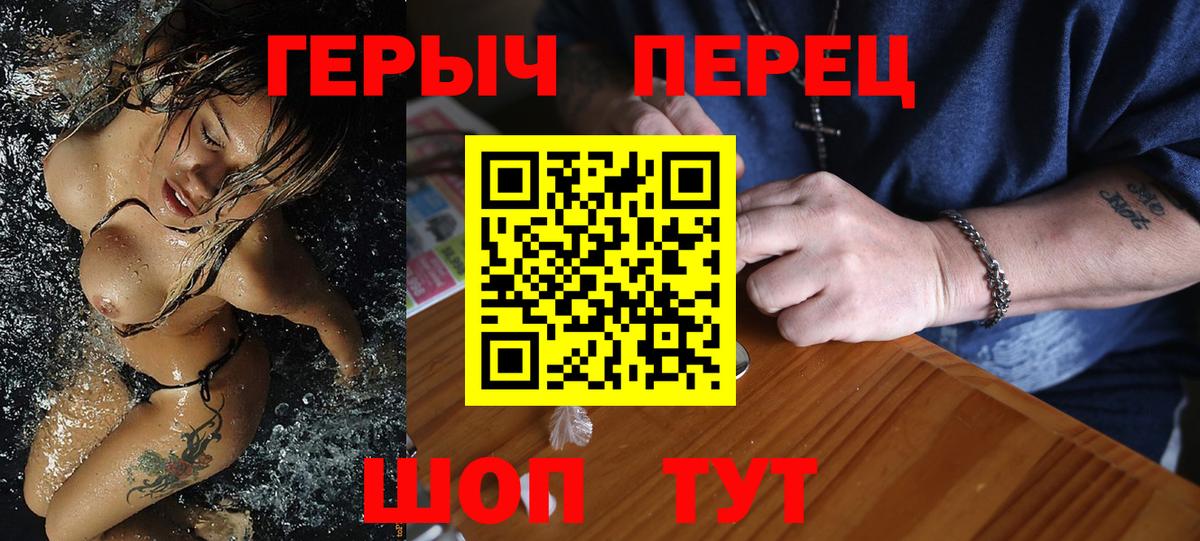 Героин белый  Героин  Чебоксары  Вход с VPN 