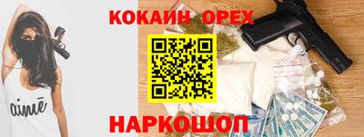 ПСИЛОЦИБИНОВЫЕ ГРИБЫ Кинель