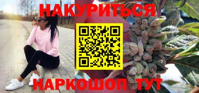 гашишное масло Кимры