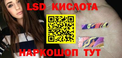 гашиш Кингисепп