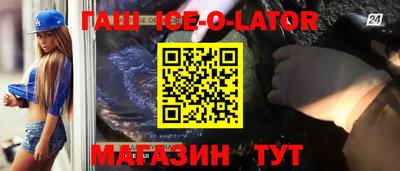 гашишное масло Кимры