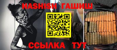 гашишное масло Кимры