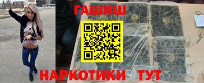 гашиш Кингисепп