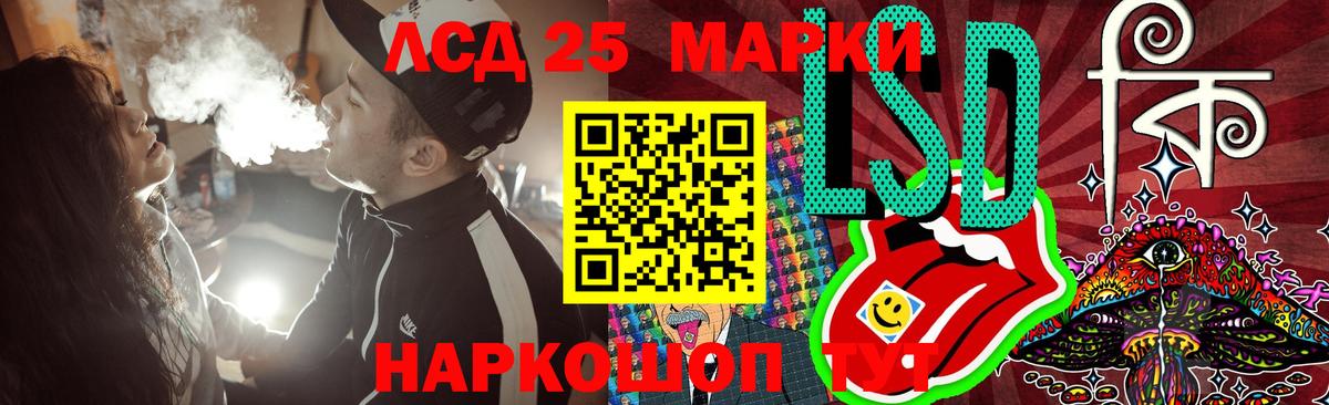 Чебоксары  Лсд 25 экстази  Вход с VPN  ЛСД экстази ecstasy 