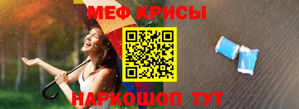 МЕФ  МЕФ мяу мяу  Меф кристаллы  Вход с VPN  Чебоксары  Мефедрон 