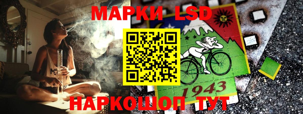 Чебоксары  Марки 25I-NBOMe 1500мкг  купить наркоту  Марки 25I-NBOMe 1500мкг  Вход с VPN 