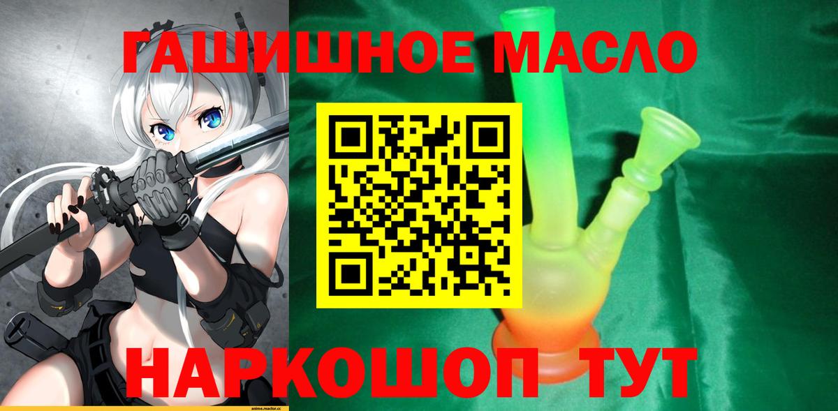 Чебоксары  что такое наркотик  Вход с VPN  ТГК вейп  ТГК Wax 