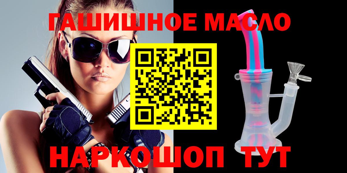 Дистиллят ТГК вейп с тгк Чебоксары